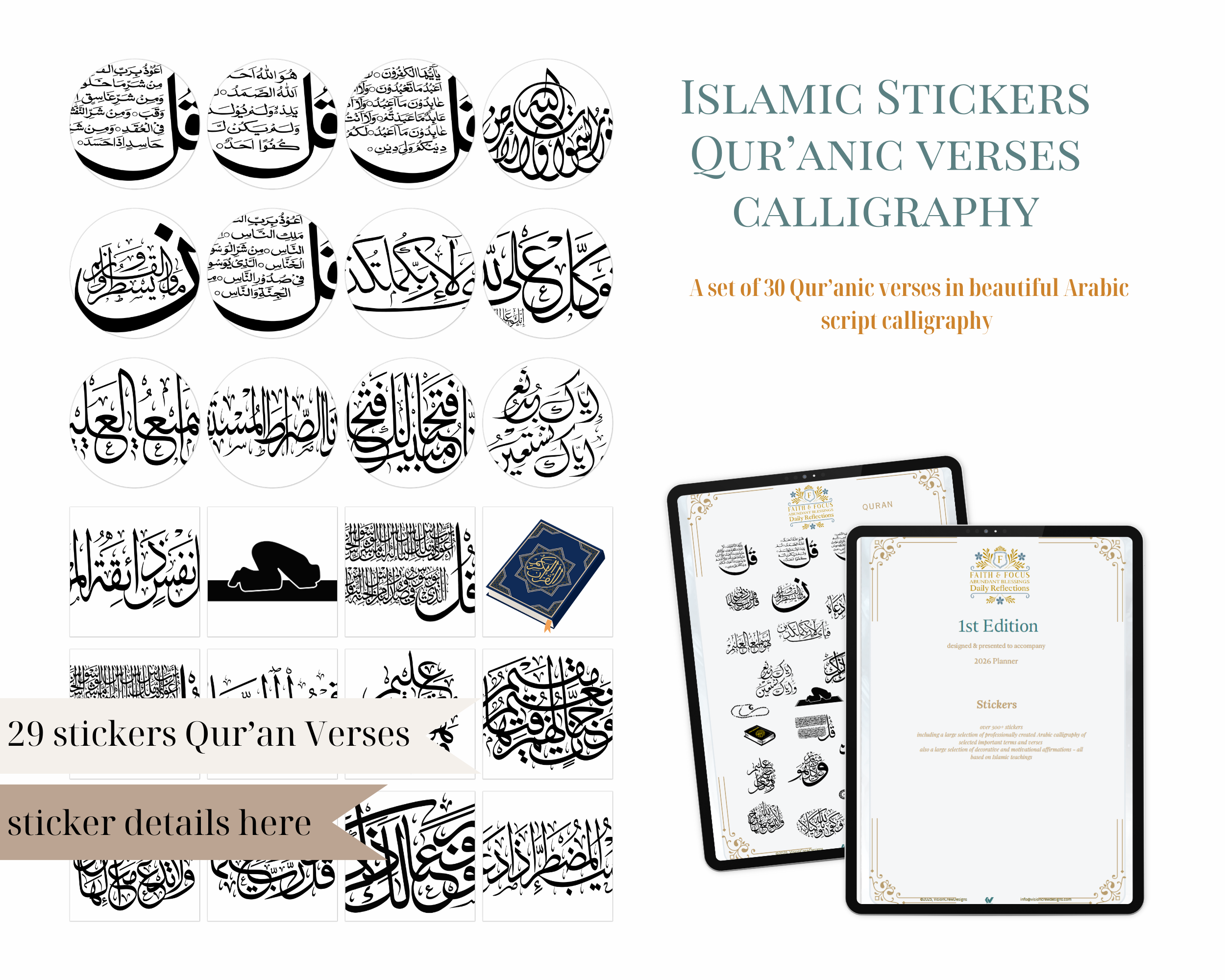 Faith & Focus Islamic Stickers - 1st edition